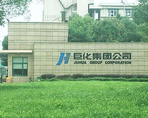 zhejiang juhua co Itd annual report