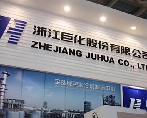 Zhejiang Juhua Co., Ltd.